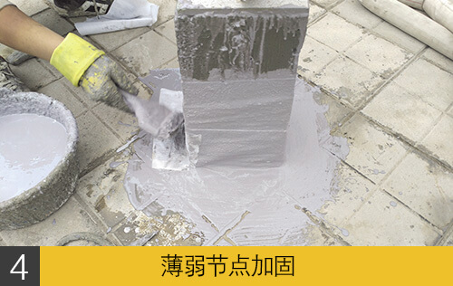 屋面薄弱節點加固