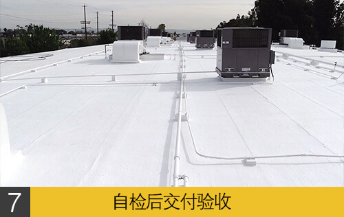 自檢合格后交付驗收