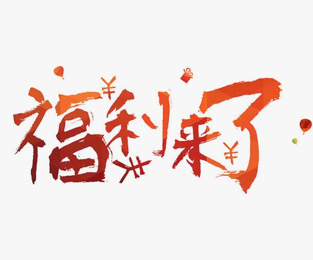 2015，頂樓住戶有福了，維護者®送屋面隔熱