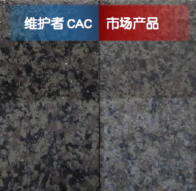 超級面漆CAC產品升級公告