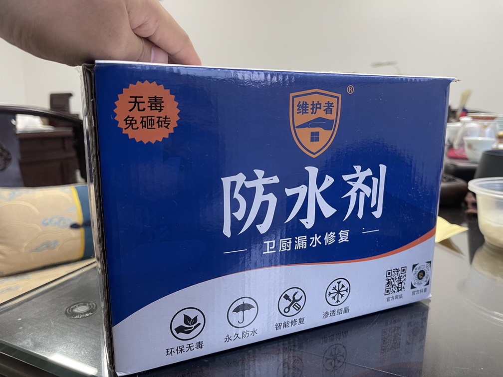 衛廚漏水修復防水劑