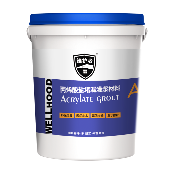 AG02丙烯酸鹽灌漿堵漏材料