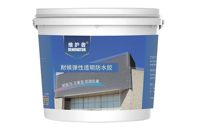 CA2純丙外墻透明防水膠